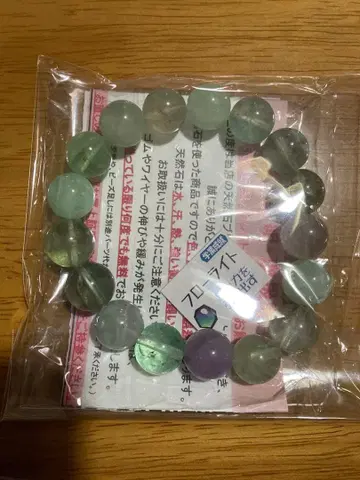 플로라이트 파워스톤 팔찌