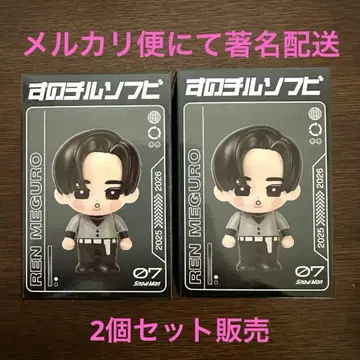 Snow Man 스노치루 소프트 비닐 메구로 렌