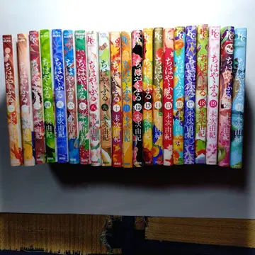 치하야후루 (1~21권) 21책