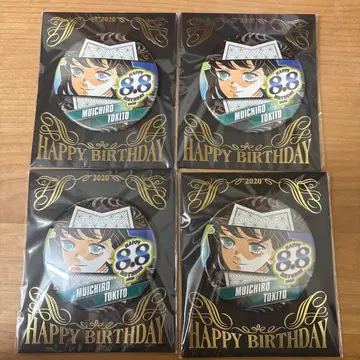 토키토 무이치로 생일 캔뱃지 4개 세트