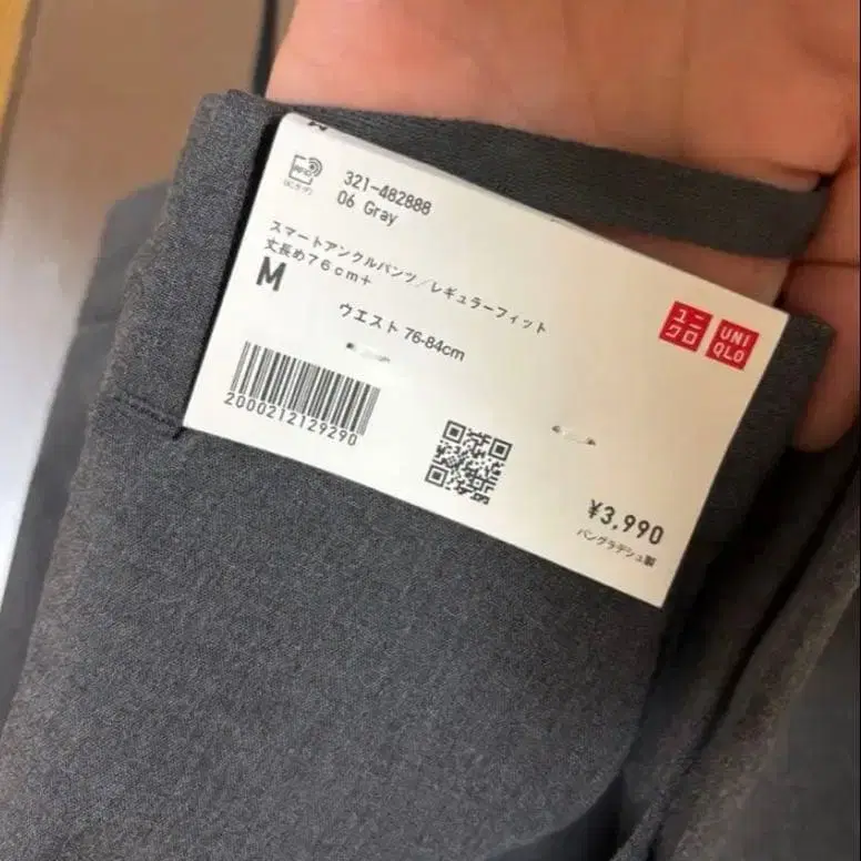 3번째 상품 이미지