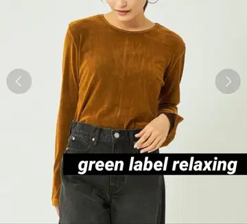 [처분 가격] 그린 라벨 릴랙싱 시어 벨로아 슬릿 풀오버