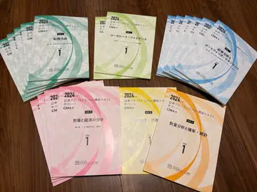 증권 분석사 강좌 텍스트 제1차 레벨