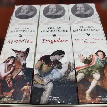 윌리엄 셰익스피어 3권 2020년