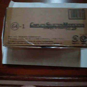 CSM 더블 드라이버 ver.2 (가이아 메모리는 부속되지 않습니다)