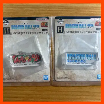 드래곤볼 제일복권 40주년 제2탄 H상 로고 블록 2개 세트