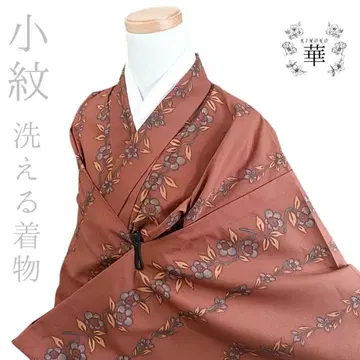 1130 화 단의 워셔블 기모노 기모노 코몬 브라운 꽃