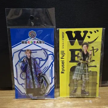 WEST. 후지이 류세이 아크릴 스탠드 묶음 판매