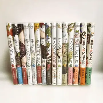 사랑에 빠진 moondog 전 13권, 스핀오프 2권 세트