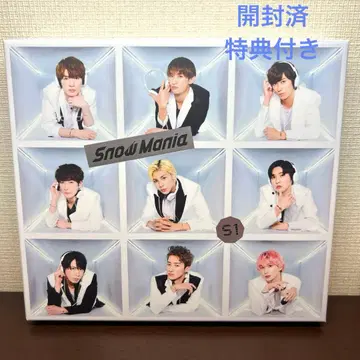 Snow Mania S1 최초 한정판 B