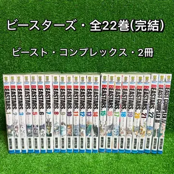 [ 중고 코믹 ] 비스타즈 전 22권 세트 (전권 완결) + 2권