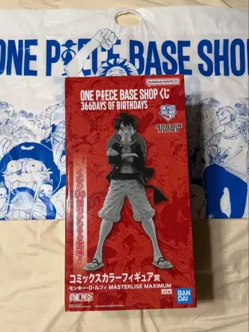 원피스 베이스 샵 복권 루피 코믹스 컬러