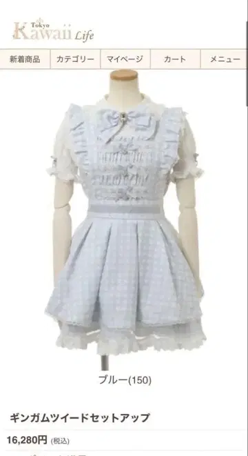 LIZ LISA 깅엄 트위드 셋업