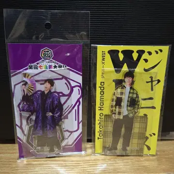 WEST. 하마다 타카히로 아크릴 스탠드 묶음 판매