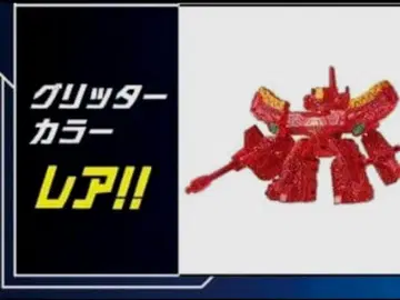 무겐바인 무소 vol.1 무겐 탱크 글리터 컬러