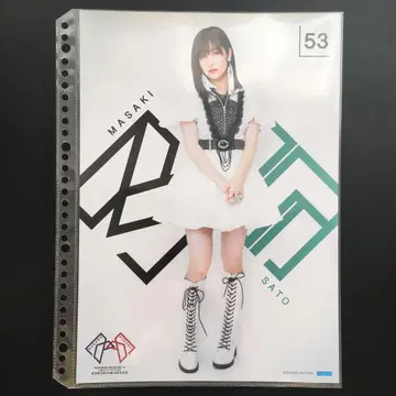 9077 모닝구무스메. 사토 마사키 핀업 포스터