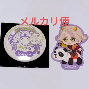 도쿄 리벤저스 하나야시키 가라퐁 캔뱃지 스티커 이누이 세이슈