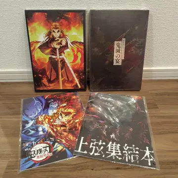 귀멸의 칼날 상현집결본 세트