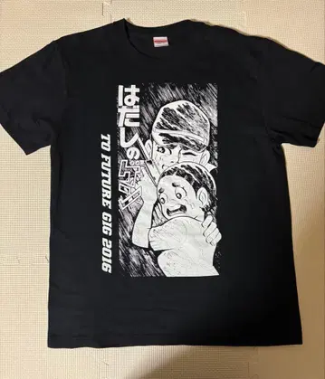 맨발의 겐 T셔츠 M사이즈 블랙