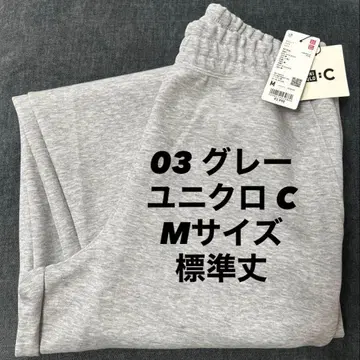 유니클로 C 맨투맨 와이드 팬츠 표준 사이즈 M