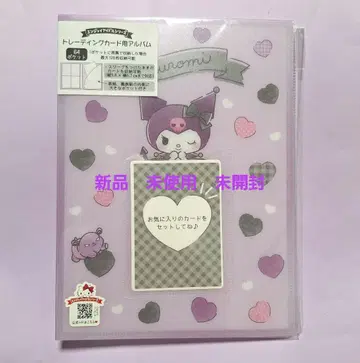 쿠로미 산리오 카드 앨범 엔조이 아이돌 트레이딩 카드 케이스 홀더