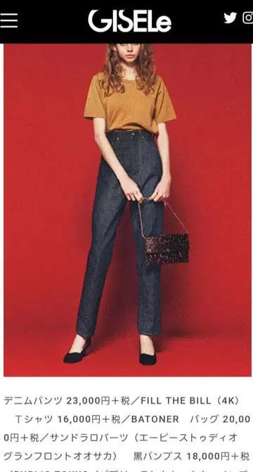 FILL THE BILL 필더빌 28 809 5POCKETS DENIM