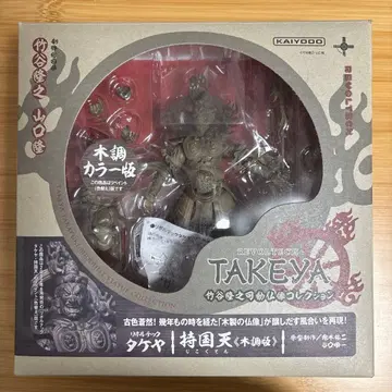 [박스 포함] 리볼텍 타케야 No.005EX 지국천 목재 색상판 피규어