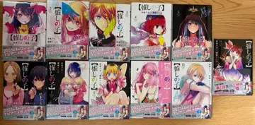 최애의 아이 전 15권 세트