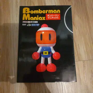 봄버맨 마니아쿠스 초판