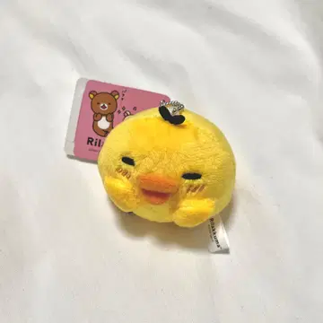 리락쿠마 릴렉스 데일리 리락쿠마 마스코트 키체인 키이로이토리