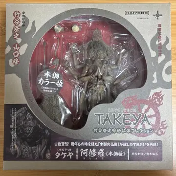 [박스 포함] 리볼텍 타케야 No.003EX 아수라 목조 컬러판 피규어