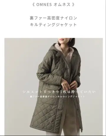 OMNES 안감 퍼 고밀도 나일론 퀼팅 자켓 카키 M