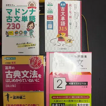 국공립대학 합격 국어 참고서 4권 세트