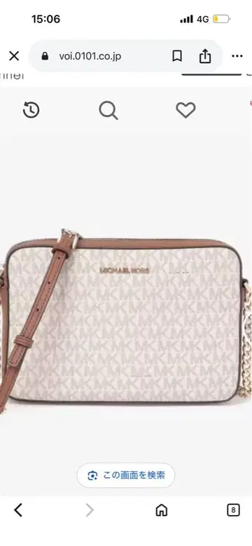 MICHAEL KORS 숄더백 화이트/베이지