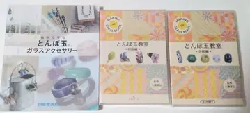 버너워크 레슨 도서 DVD 세트