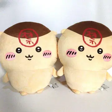 치이카와 (먼작귀) 밤만쥬 초 BIG 봉제 인형 2체 세트 묶음 판매 2