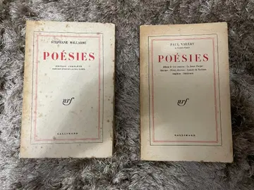 스테판 말라르메, 폴 발레리 [ 시집 ] ( 프랑스어 )