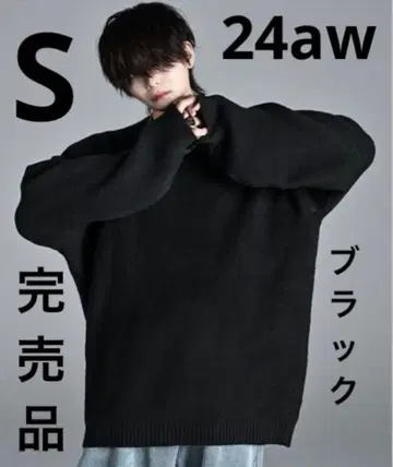 ADRER 극상 퍼지 모찌 니트 블랙 24aw