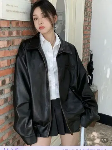 SHEIN 가죽 자켓 블랙 L 사이즈