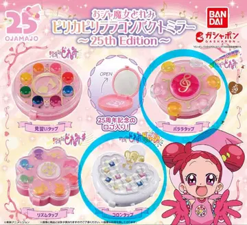 오쟈마녀 도레미 피리카피리라라 컴팩트 거울 x 8