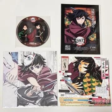 귀멸의 칼날 토미오카 기유 전 집중전 엽서 일력 달력 코스터