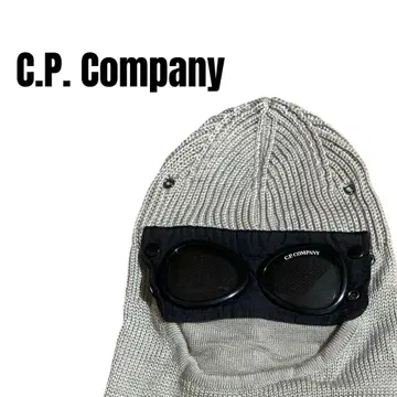 C.P. Company 고글 포함 니트 모자 베이지