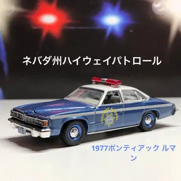 그린라이트 네바다주 하이웨이 패트롤