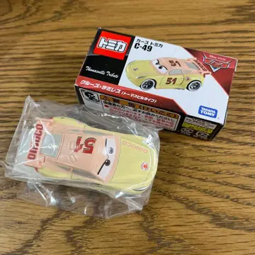 카즈 토미카 크루즈 라미레스 토마스빌 타입