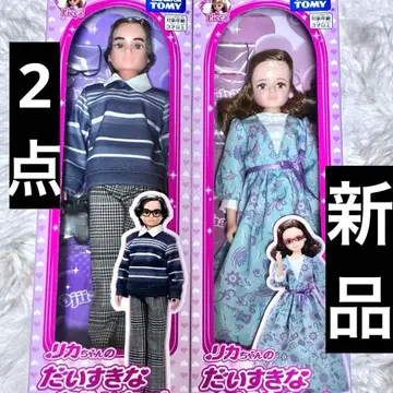 리카짱 할머니 할아버지 인형 세트