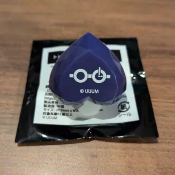 도부 동물원 카라피치 콜라보 모후군 링 라이트