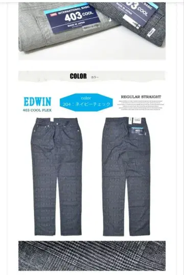 EDWIN 403 쿨 플렉스 네이비 체크 스트레이트 데님 W33