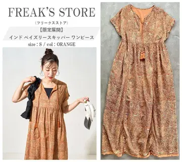FREAK'S STORE 인도 베이즐리 스키퍼 원피스 S