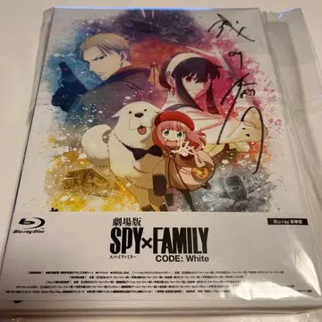 극장판 SPY x FAMILY CODE: White 사인 포함