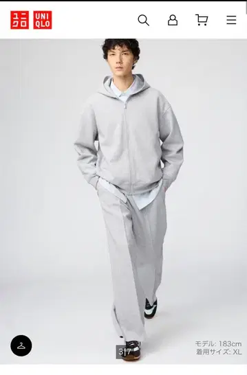 새상품 UNIQLO 유니클로 맨투맨 스트레이트 팬츠